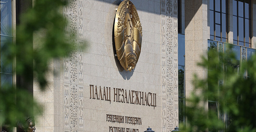 Лукашенко направил поздравление с Днем сотрудника органов предварительного следствия