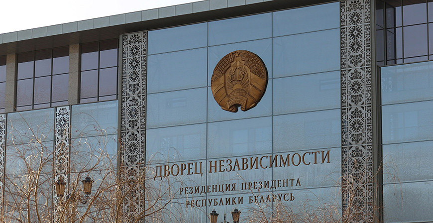 Лукашенко: Беларусь заинтересована в развитии политического диалога с Доминиканой