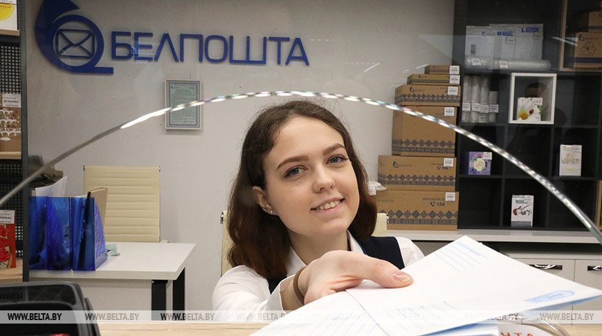 День посткроссера пройдет во всех отделениях «Белпочты» 1 июня