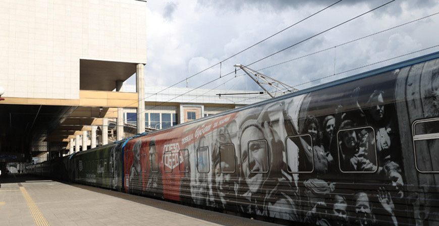 Уникальный передвижной музей «Поезд Победы» прибудет в Беларусь 21 июня