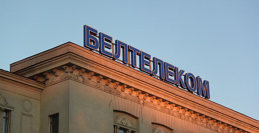 «Белтелеком» ‎подарит бесплатные телефонные разговоры ветеранам Великой Отечественной войны