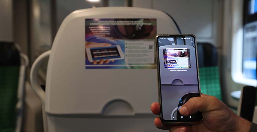 Пассажиры БЖД смогут смотреть лучшие белорусские фильмы во время путешествия