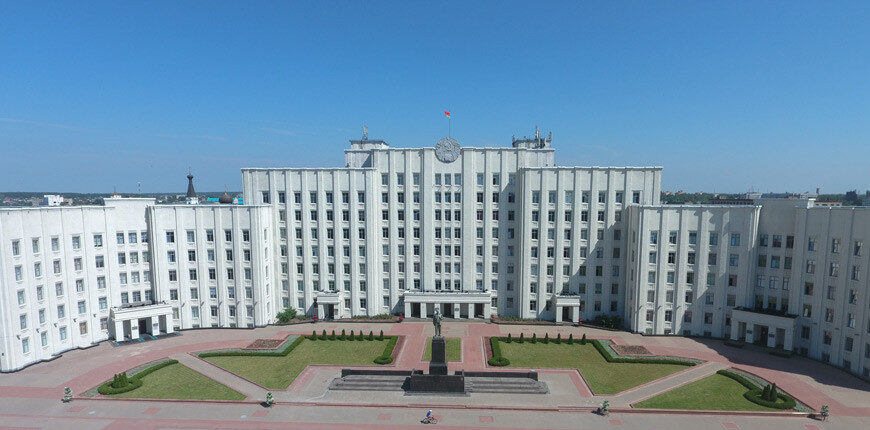 Назначен председатель комитета по труду, занятости и социальной защите Могилевского облисполкома