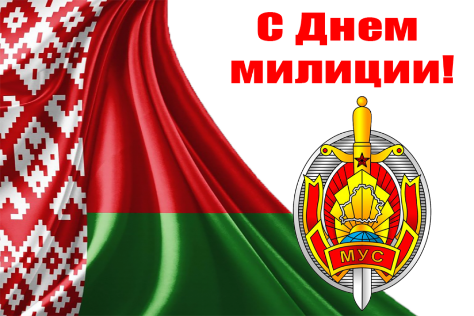 Межрайонный отдел ГАИ Горецкого РОВД выпустил душевное видео в честь Дня милиции