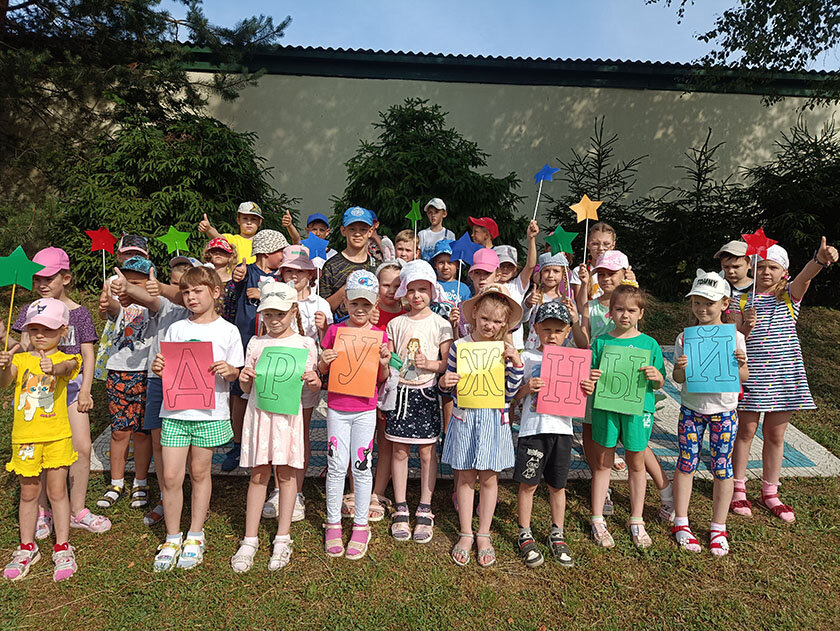 Лагерь – это маленькая жизнь. Рассказываем, как отдыхали ребята в оздоровительном лагере «Дружный»