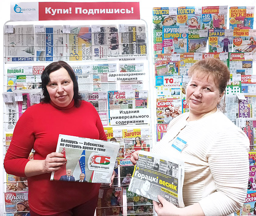 Отделение связи «Маслаки» признано победителем среди структурных подразделений