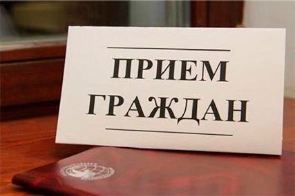 Личный прием граждан-судоводителей пройдет 8 апреля