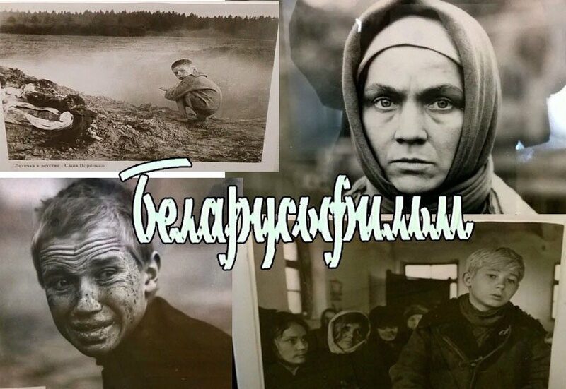 Киноакция: три урока истории от «Беларусьфильма»