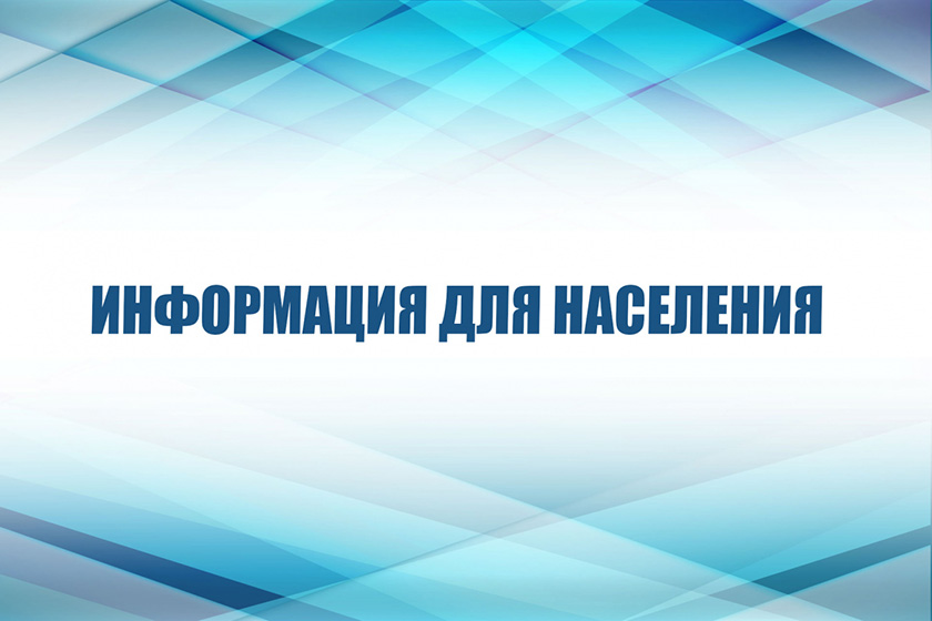 В Могилевской области изучат мнение населения по вопросам назначения и выплаты государственных пособий семьям