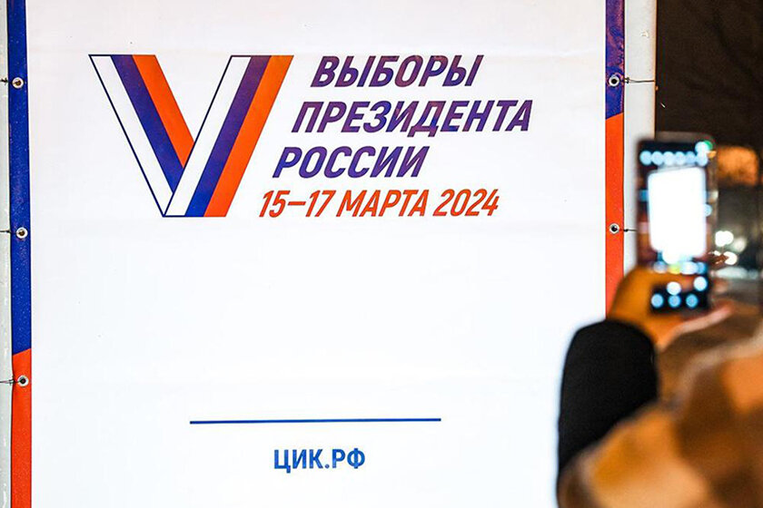 Обнародованы адреса избирательных участков в Беларуси, где россияне смогут проголосовать на президентских выборах