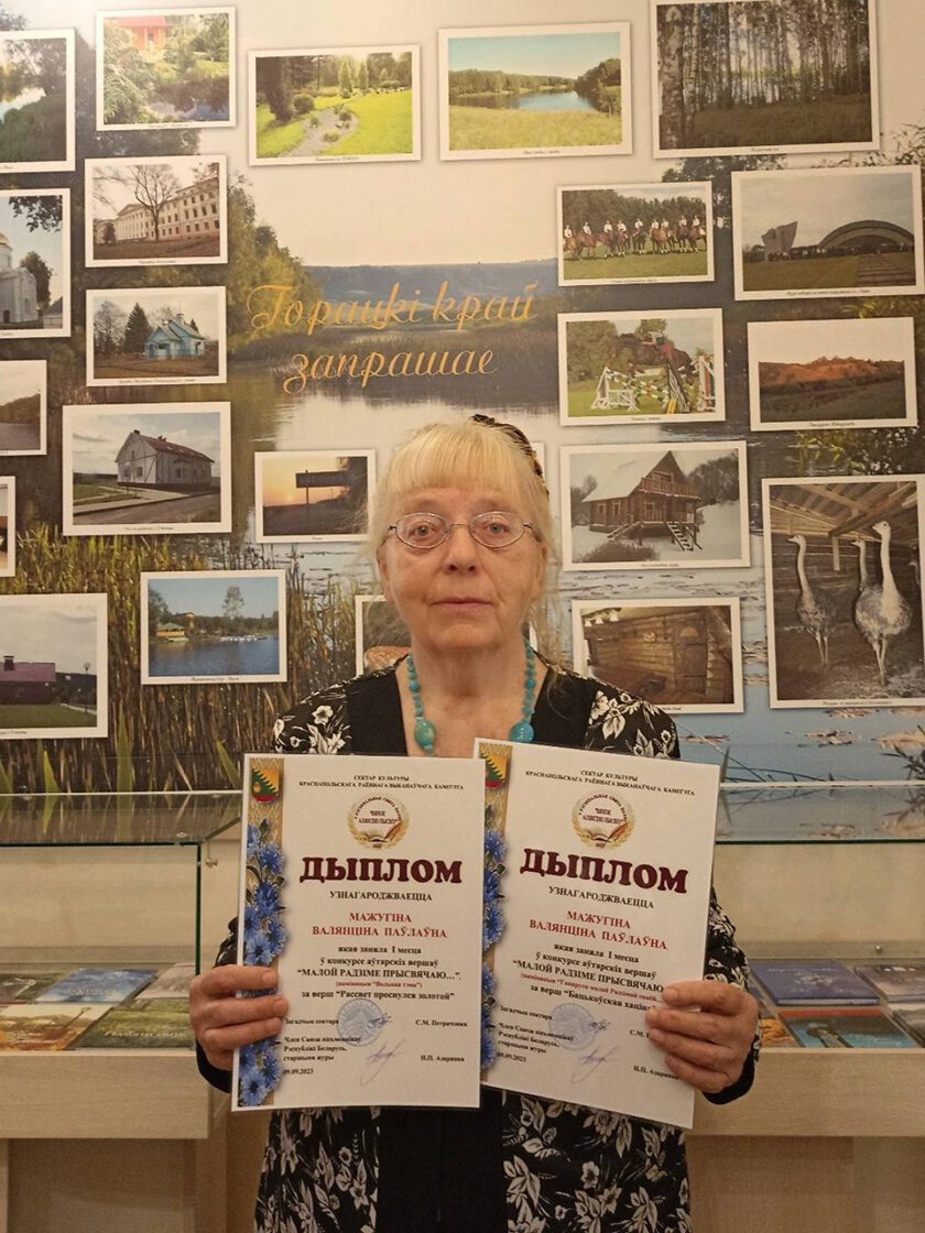 Узнагароды для горацкiх аўтараў