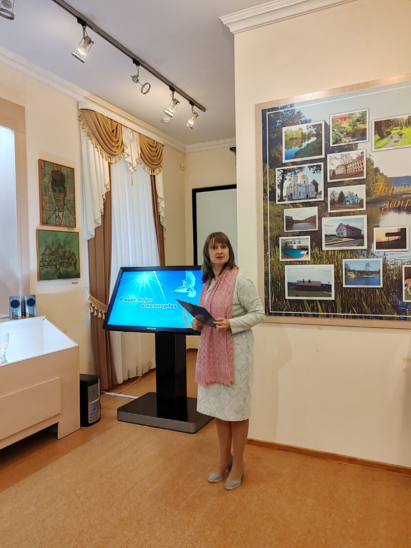 «В мире добра и милосердия»: литературно-музыкальный вечер в Горецком районном историко-этнографическом музее