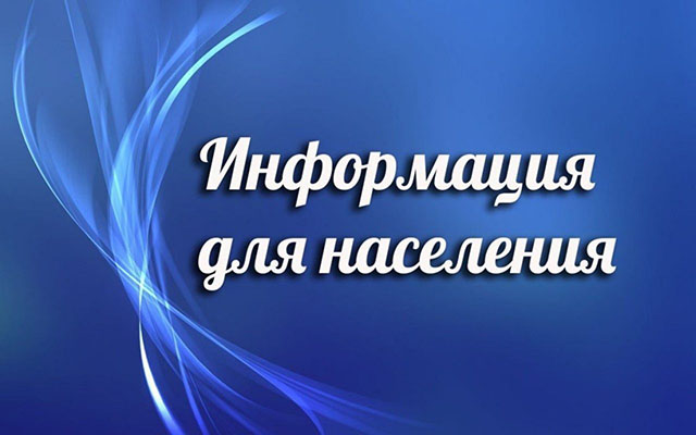 Граждане смогут узаконить самовольные постройки до 1 января 2025 года