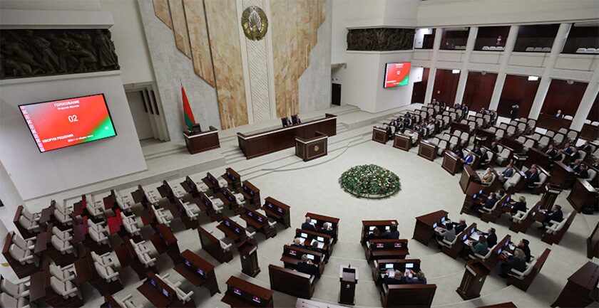 Утверждены зампредседатели постоянных комиссий Палаты представителей восьмого созыва