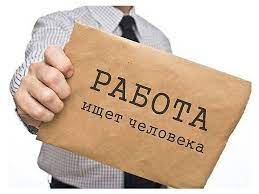 Заседание комиссии по координации работы по содействию занятости населения