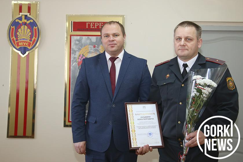 В Горецком РОВД состоялось торжественное собрание, посвященное Дню образования белорусской милиции