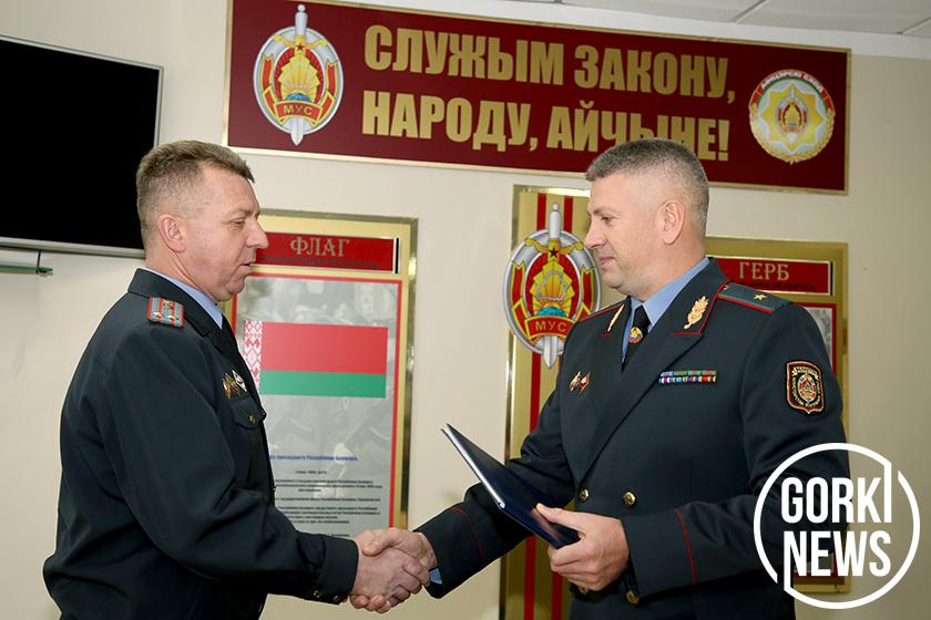 В Горецком РОВД представили нового начальника