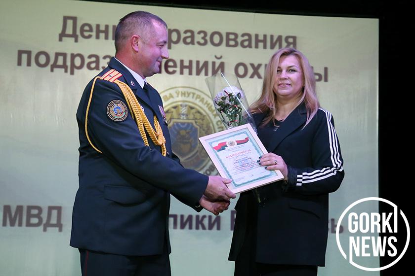 Выдержка, стойкость, самоотдача: 71 годовщину со дня образования отметил Горецкий отдел Департамента охраны