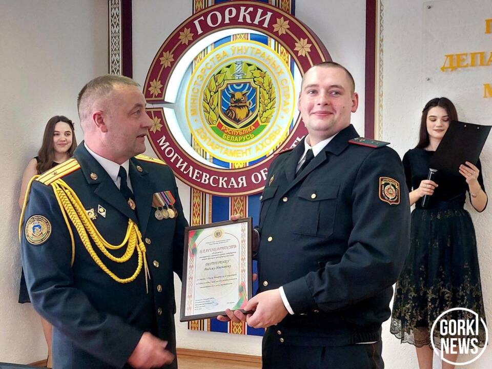 Сегодня в Горецком отделе Департамента охраны прошло торжественное мероприятие