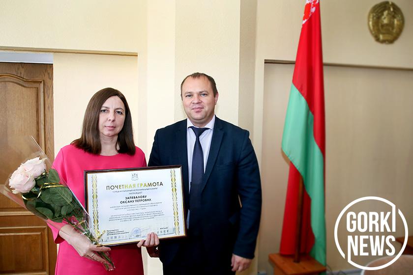 Почетными грамотами райисполкома и райсовета в день юбилея наградили руководителя ДШИиВХМ и депутата