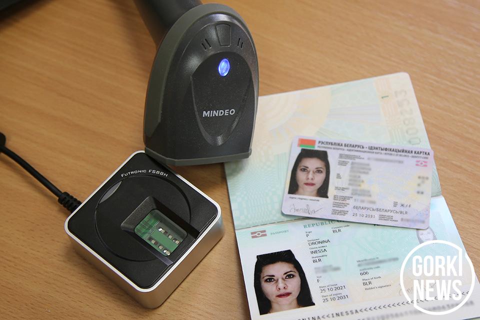 Горецким РОВД выдано 119 биометрических документов