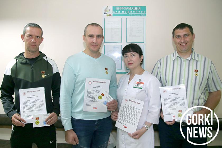 Горецким жителям вручили нагрудные знаки отличия «Почетный донор Республики Беларусь»