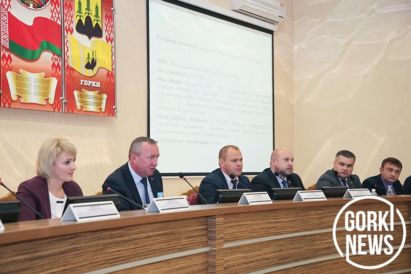 Плюс 17 резервистов — в райисполкоме пополнили список перспективных руководящих кадров