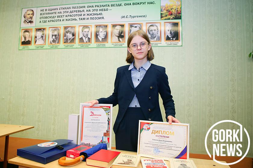 Дебют учащейся СШ № 4 г. Горки в олимпиаде школьников Союзного государства принес двойную бронзу