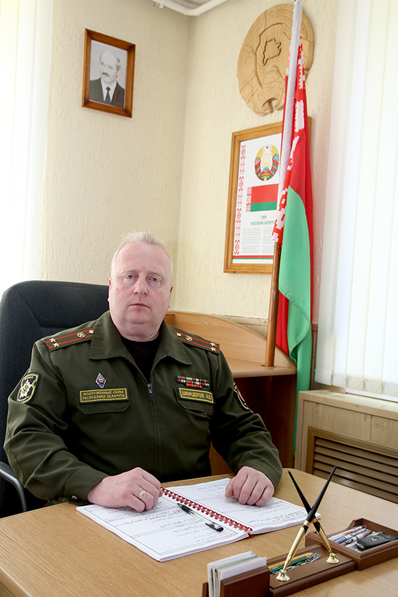 80 лет со дня образования военного комиссариата Горецкого и Дрибинского районов