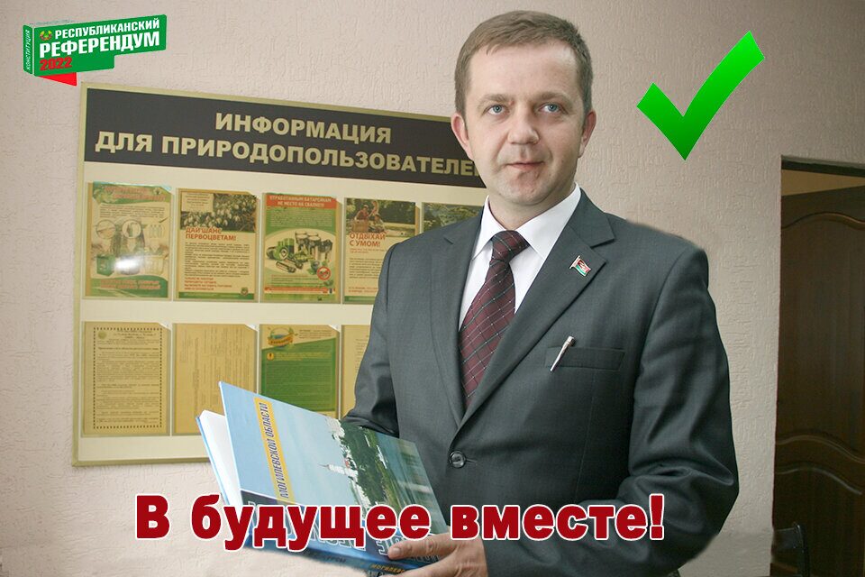Андрей Павловский: Важно проявить социальную ответственность и выполнить свой гражданский долг