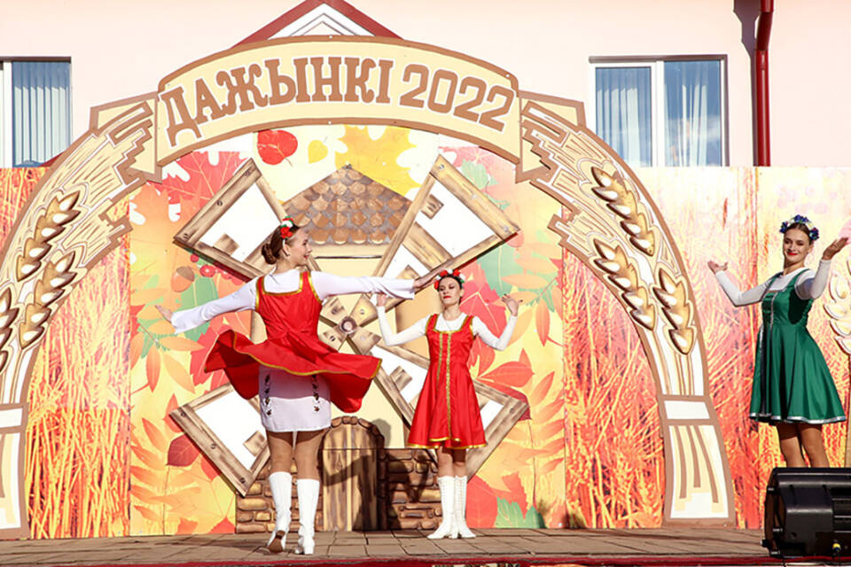 Посмотрите как прошли районные «Дожинки — 2022» в агрогородке Паршино