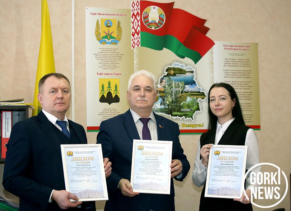 Знай наших! Сразу три призовые награды главного управления по образованию облисполкома