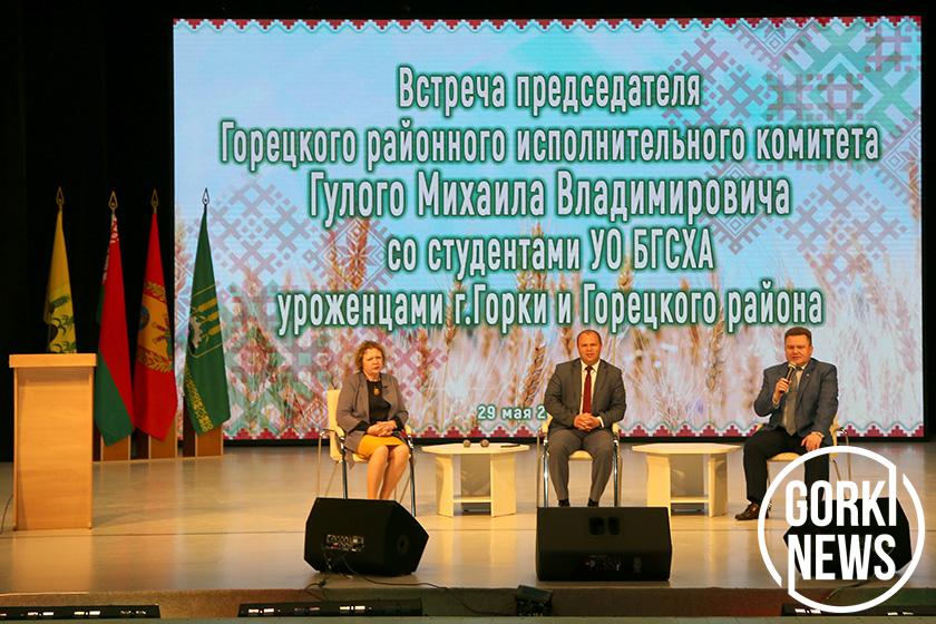 Председатель райисполкома Михаил Гулый: «Распределение в Горецкий район — это высокая стартовая площадка»