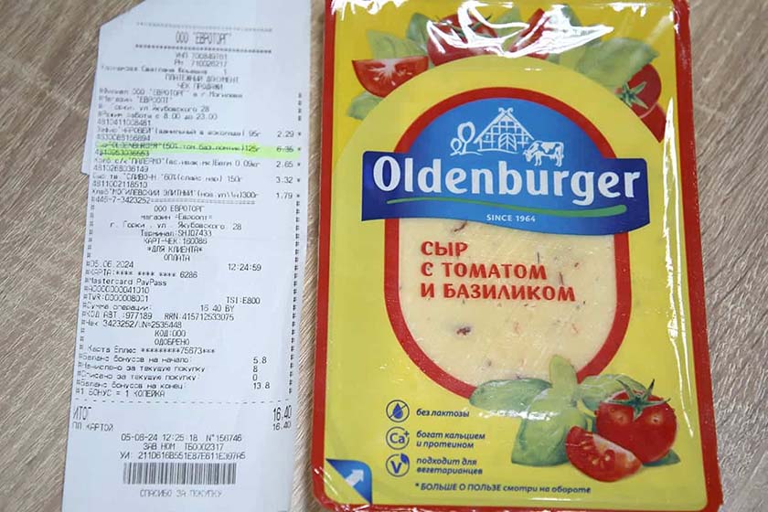 Просрочка на полках магазина «Евроопт»: редакция районки получила ответы на жалобы