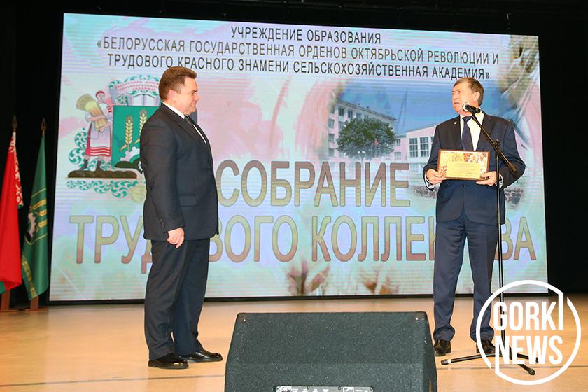 На собрании трудового коллектива в БГСХА подвели итоги минувшего года. Кого наградили и какие задачи поставили?