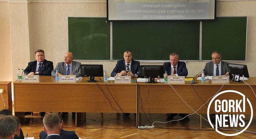 Анатолий Исаченко на совещании в Горках поставил задачи перед районами Могилевской области
