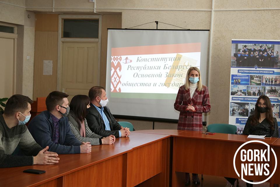 Будущие юристы из БГСХА обсудили проект Конституции и Послание Президента к народу и Парламенту