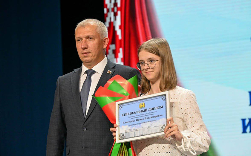 Победителей заключительного этапа республиканской олимпиады по учебным предметам торжественно наградили в Могилеве