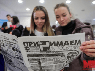 В райисполкоме пройдет ярмарка вакансий для учащейся молодежи