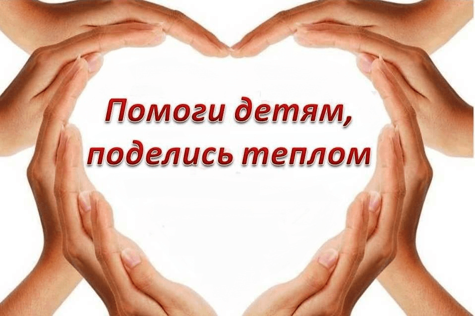 Горецкая районная организация ОО «Белорусский союз женщин» объявила благотворительную акцию «Поделись теплом»