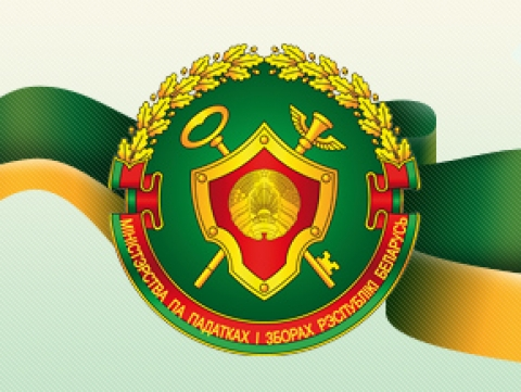 День открытых дверей в налоговой инспекции