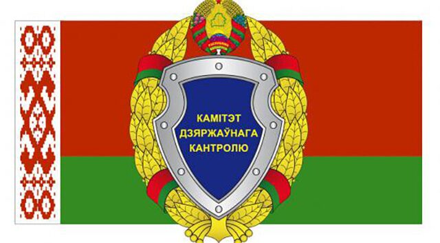 Результаты контрольно-аналитических мероприятий