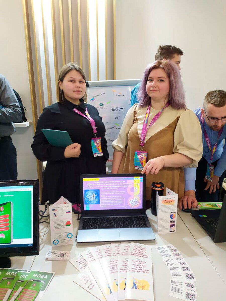 Проект магистранта и выпускницы БГСХА победил в онлайн-голосовании финала «100 идей для Беларуси»