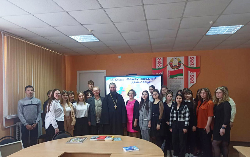 На базе Горецкого педколледжа прошло мероприятие, приуроченное к Международному дню семьи. О чем говорили, читайте здесь