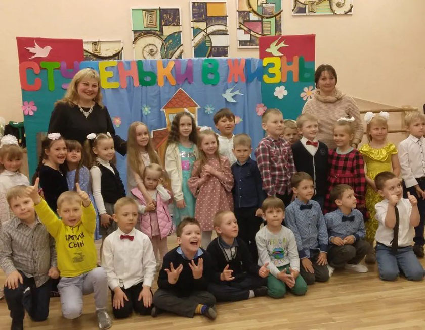 Посмотрите, как прошел выпускной в школе развития «Ступеньки»