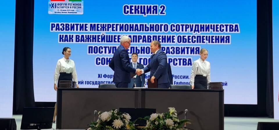 Горки и Зерноград подписали соглашение о побратимских связях