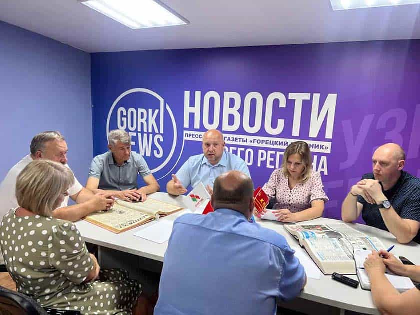 Диалоговую площадку организовали в Горках к 30-летию института президентства