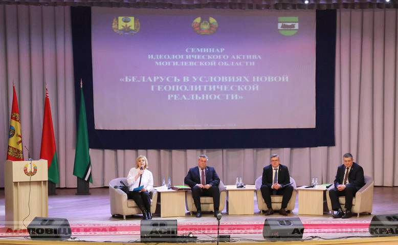 На областном семинаре в Осиповичах обсудили изменения в Концепции нацбезопасности