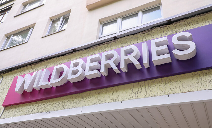 В МАРТ рассказали, будет ли платным возврат товаров на Wildberries и Ozon