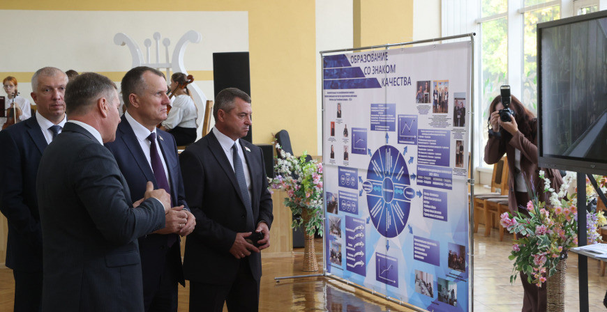 Все учреждения образования Могилевской области получили паспорта готовности к новому учебному году